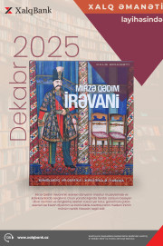 Mirza Gadim İrevani