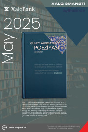 “Güney Azərbaycan poeziyası. Seçmələr”