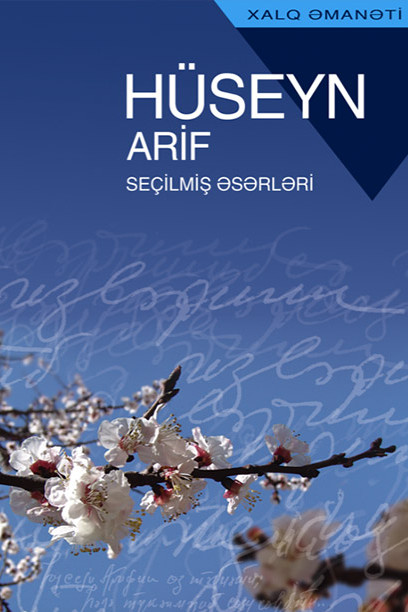 Hüseyn Arif