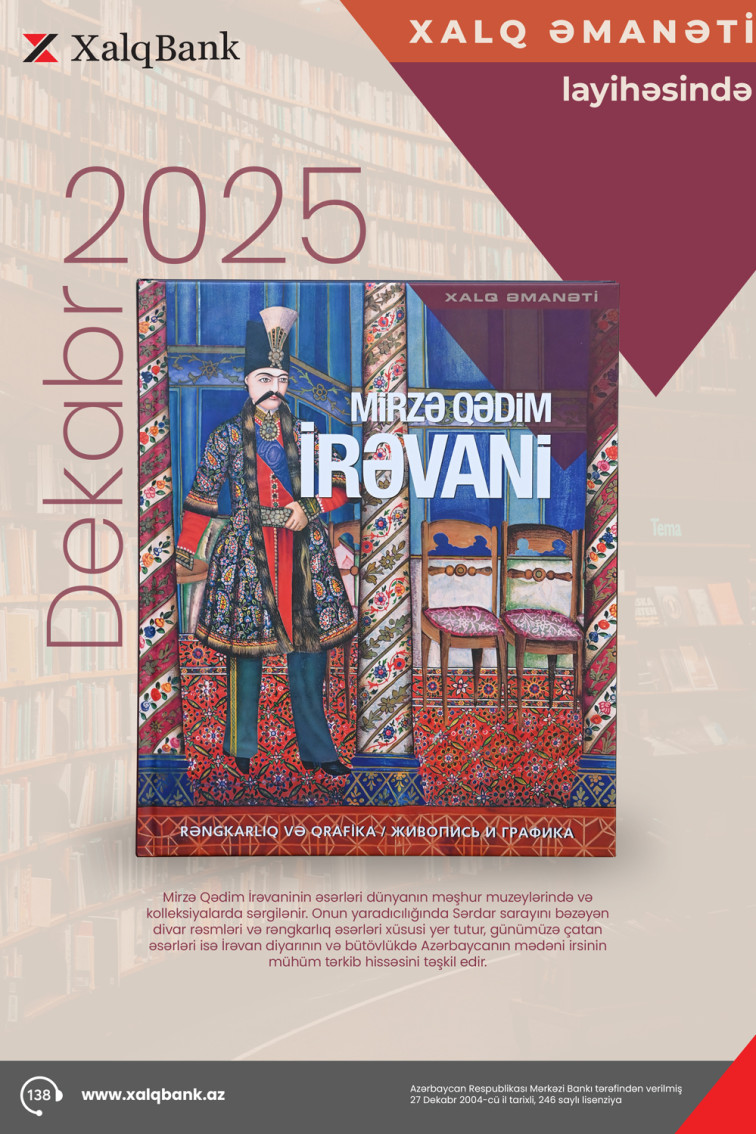 Mirzə Qədim İrəvani