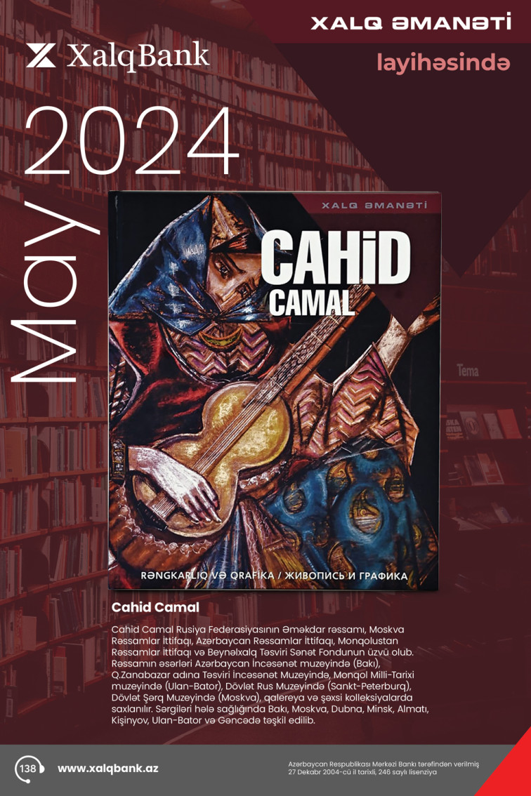 Cahid Camal